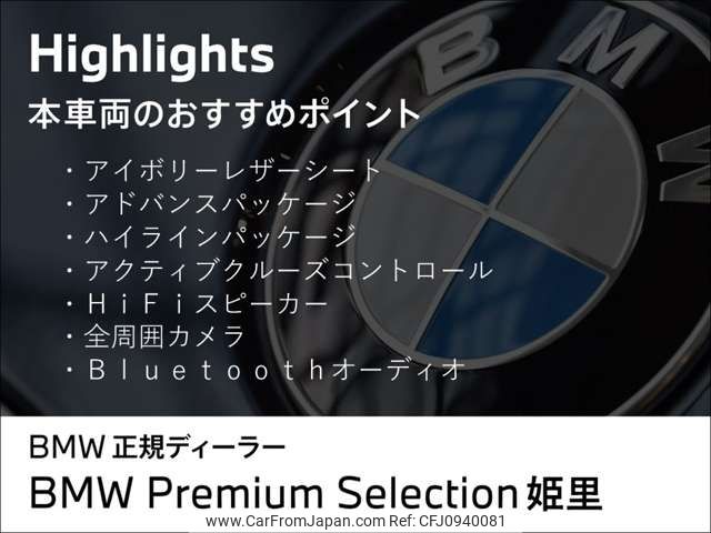 bmw 5-series 2020 -BMW--BMW 5 Series 3DA-JF20--WBAJF52070BP77807---BMW--BMW 5 Series 3DA-JF20--WBAJF52070BP77807- image 2