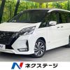 nissan serena 2020 -NISSAN--Serena DAA-GFC27--GFC27-200525---NISSAN--Serena DAA-GFC27--GFC27-200525- image 1