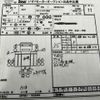 isuzu elf-truck 2006 CFJ1435062 image 54
