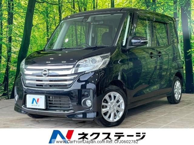 nissan dayz-roox 2015 -NISSAN--DAYZ Roox DBA-B21A--B21A-0120769---NISSAN--DAYZ Roox DBA-B21A--B21A-0120769- image 1