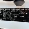 toyota alphard 2013 CFJ1489363 image 35