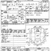 nissan dayz-roox 2014 -NISSAN 【新潟 580ﾖ5565】--DAYZ Roox B21A-0032899---NISSAN 【新潟 580ﾖ5565】--DAYZ Roox B21A-0032899- image 3