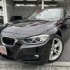 bmw 3-series 2014 -BMW--BMW 3 Series DBA-3B20--WBA3B16030NS57819---BMW--BMW 3 Series DBA-3B20--WBA3B16030NS57819- image 1