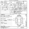 toyota mark-x 2010 CFJ1757790 image 3
