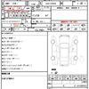 toyota prius 2010 quick_quick_DAA-ZVW30_ZVW30-1266408 image 12