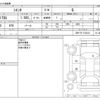 toyota sienta 2017 -TOYOTA--Sienta DBA-NSP170G--NSP170-7132212---TOYOTA--Sienta DBA-NSP170G--NSP170-7132212- image 3