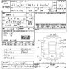 daihatsu move 2009 CFJ1549957 image 3