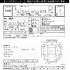 nissan safari 1996 -NISSAN--Safari WYY60-660348---NISSAN--Safari WYY60-660348- image 3