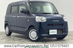 daihatsu move-canbus 2023 CFJ1579431