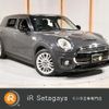 mini mini-others 2016 CFJ1848225 image 1