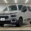 citroen berlingo 2021 CFJ1572388 image 15