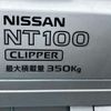 nissan clipper-truck 2020 CFJ1566492 image 18