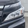 toyota voxy 2018 -TOYOTA--Voxy ZRR80G--ZRR80-0456411---TOYOTA--Voxy ZRR80G--ZRR80-0456411- image 24