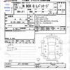honda n-box 2016 -HONDA--N BOX JF1--JF1-1817264---HONDA--N BOX JF1--JF1-1817264- image 3
