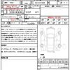 toyota toyota-others 2023 CFJ1727639 image 20