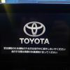 toyota c-hr 2023 -TOYOTA 【名変中 】--C-HR NGX10--2023883---TOYOTA 【名変中 】--C-HR NGX10--2023883- image 7
