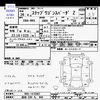 honda stepwagon 2014 -HONDA 【成田 530ﾁ909】--Stepwgn RK5--1412967---HONDA 【成田 530ﾁ909】--Stepwgn RK5--1412967- image 3