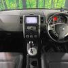 nissan x-trail 2008 TE5758 image 1