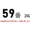 mitsubishi-fuso canter 2012 GOO_NET_EXCHANGE_0602526A30230515W002 image 3