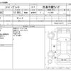 mitsubishi-fuso super-great 2014 CFJ1402934 image 3