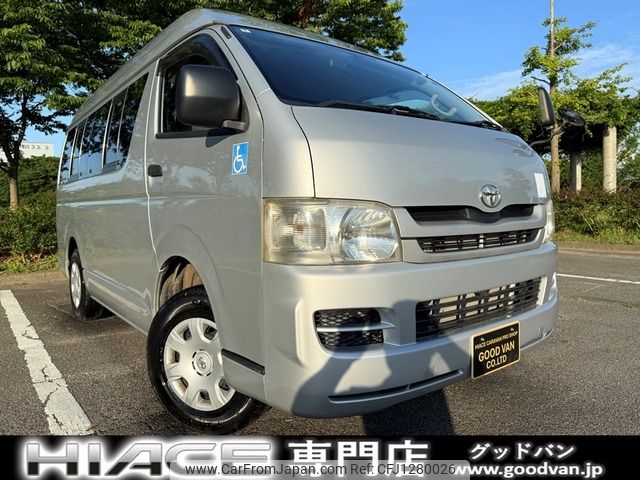 toyota hiace-van 2009 -TOYOTA--Hiace Van ADF-KDH206K--KDH206-8020997---TOYOTA--Hiace Van ADF-KDH206K--KDH206-8020997- image 1
