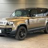 rover defender 2023 -ROVER--Defender 3CA-LE72WCB--SALEA7AW0R2255014---ROVER--Defender 3CA-LE72WCB--SALEA7AW0R2255014- image 12