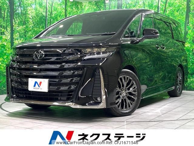 toyota vellfire 2024 CFJ1671546 image 1