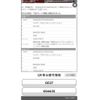 nissan serena 2016 CFJ1663717 image 27