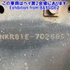 isuzu elf-truck 2003 -ISUZU--Elf NKR81EA-7026897---ISUZU--Elf NKR81EA-7026897- image 4