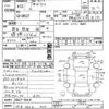 suzuki carry-truck 2000 -SUZUKI 【伊豆 480ｴ403】--Carry Truck DB52T-195619---SUZUKI 【伊豆 480ｴ403】--Carry Truck DB52T-195619- image 3