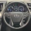 toyota alphard 2018 -TOYOTA--Alphard DAA-AYH30W--AYH30-0067448---TOYOTA--Alphard DAA-AYH30W--AYH30-0067448- image 5