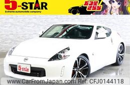 nissan fairlady-z 2020 -NISSAN--Fairlady Z CBA-Z34--Z34-640437---NISSAN--Fairlady Z CBA-Z34--Z34-640437-