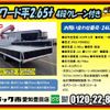 isuzu forward 2010 CFJ1405355 image 3