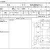 daihatsu tanto 2020 CFJ1824159 image 3