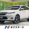 toyota harrier 2015 -TOYOTA--Harrier DAA-AVU65W--AVU65-0032655---TOYOTA--Harrier DAA-AVU65W--AVU65-0032655- image 1