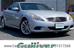 nissan skyline-coupe 2012 CFJ1517268