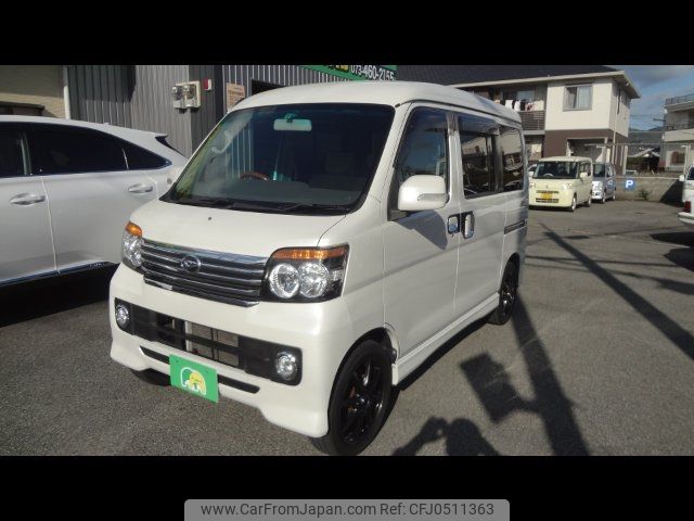 daihatsu atrai-wagon 2012 -DAIHATSU 【名変中 】--Atrai Wagon S321G--0046273---DAIHATSU 【名変中 】--Atrai Wagon S321G--0046273- image 1