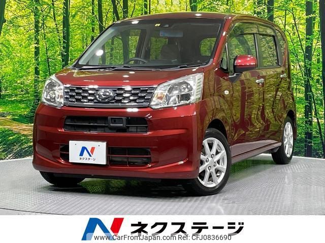 daihatsu move 2016 quick_quick_LA150S_LA150S-0095827 image 1