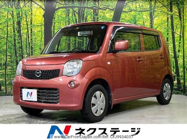 nissan moco 2013 -NISSAN--Moco DBA-MG33S--MG33S-214312---NISSAN--Moco DBA-MG33S--MG33S-214312- image 1