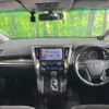 toyota vellfire 2016 -TOYOTA--Vellfire DBA-AGH30W--AGH30-0065768---TOYOTA--Vellfire DBA-AGH30W--AGH30-0065768- image 2