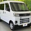 daihatsu atrai 2025 CFJ1760680 image 17