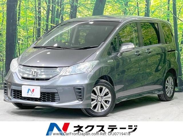 honda freed 2013 -HONDA--Freed DAA-GP3--GP3-1061850---HONDA--Freed DAA-GP3--GP3-1061850- image 1