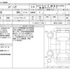 suzuki spacia 2018 -SUZUKI--Spacia DAA-MK53S--MK53S-142884---SUZUKI--Spacia DAA-MK53S--MK53S-142884- image 3