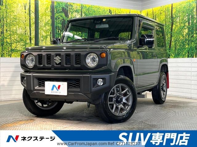 suzuki jimny 2023 -SUZUKI--Jimny 3BA-JB64W--JB64W-309204---SUZUKI--Jimny 3BA-JB64W--JB64W-309204- image 1