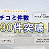 daihatsu mira-e-s 2015 GOO_JP_700020577030250719001 image 4