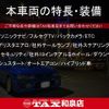 toyota prius 2013 CFJ1587894 image 2