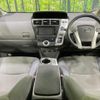 toyota prius-α 2013 CFJ1788841 image 2