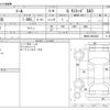 daihatsu thor 2019 -DAIHATSU--Thor DBA-M900S--M900S-0053803---DAIHATSU--Thor DBA-M900S--M900S-0053803- image 3