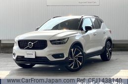 volvo xc40 2018 -VOLVO--Volvo XC40 DBA-XB420XC--YV1XZ16MCJ2006004---VOLVO--Volvo XC40 DBA-XB420XC--YV1XZ16MCJ2006004-