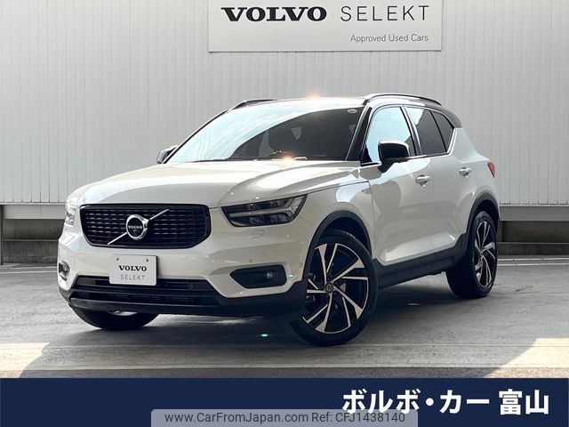 volvo xc40 2018 -VOLVO--Volvo XC40 DBA-XB420XC--YV1XZ16MCJ2006004---VOLVO--Volvo XC40 DBA-XB420XC--YV1XZ16MCJ2006004- image 1